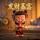 户外大型真人游戏综艺